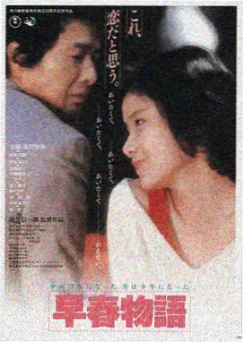 午夜环线 电影海报