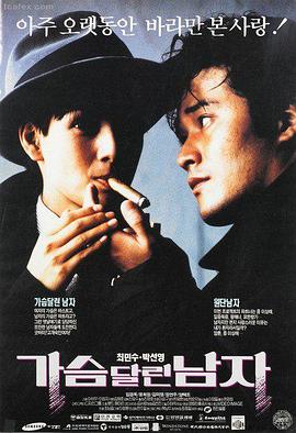 逆风翻盘 电影海报