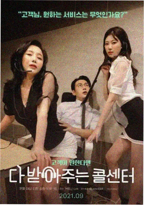 星轨少年 动画海报