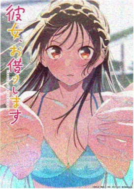 云上邮差 动画海报